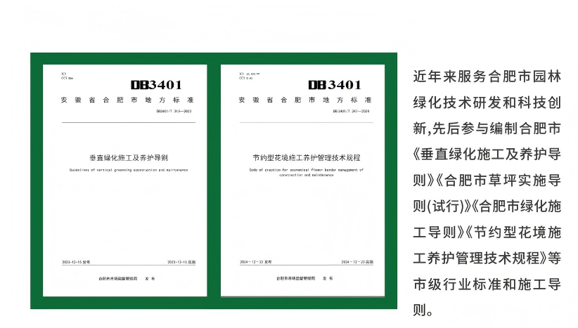 1769740504186 J9直营集团【中国区】官方网站