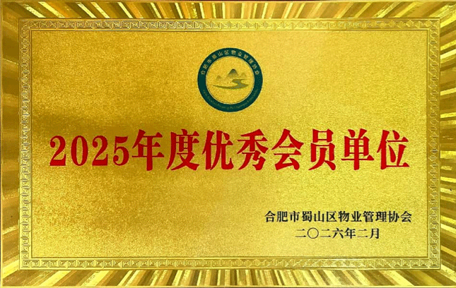 J9直营集团【中国区】官方网站