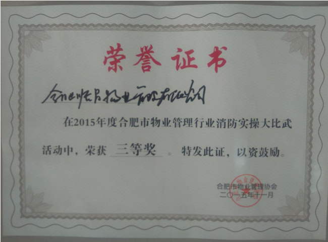 J9直营集团【中国区】官方网站