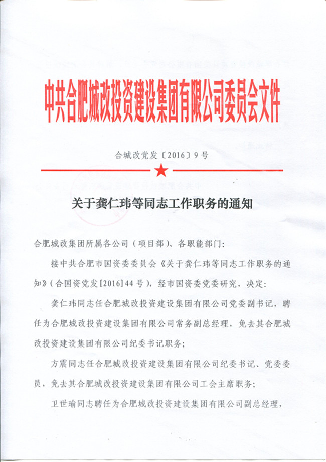 J9直营集团【中国区】官方网站