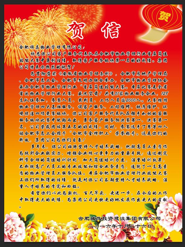 J9直营集团【中国区】官方网站
