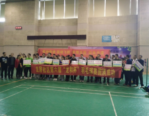 J9直营集团【中国区】官方网站