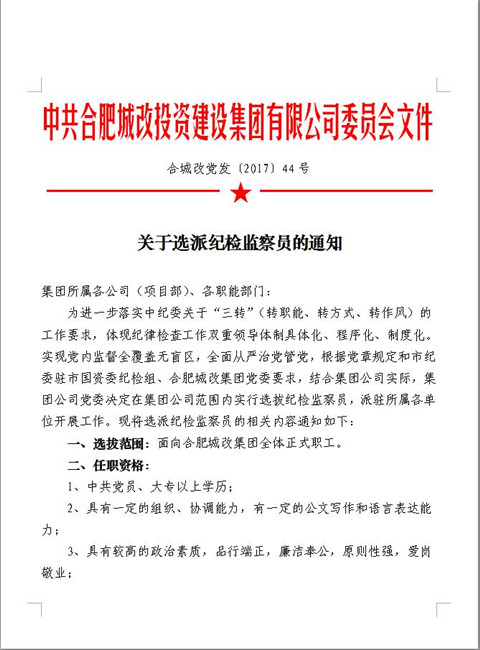 J9直营集团【中国区】官方网站
