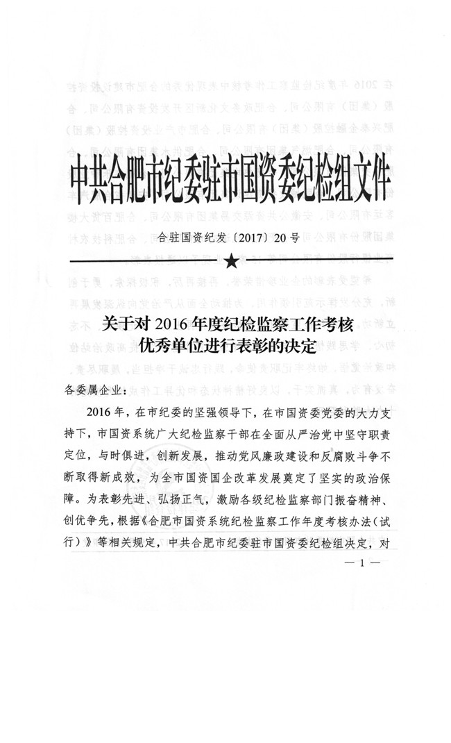 J9直营集团【中国区】官方网站