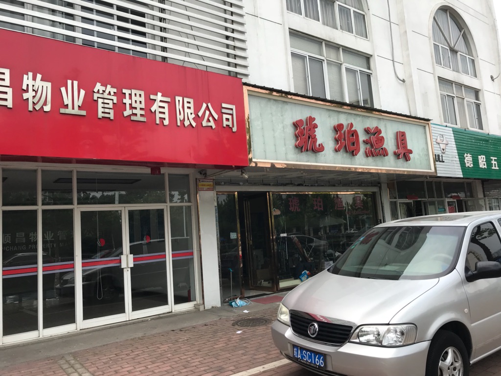 J9直营集团【中国区】官方网站