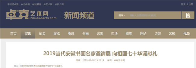 J9直营集团【中国区】官方网站