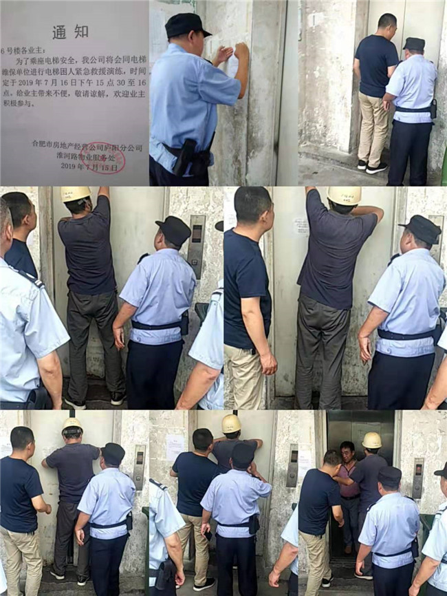 J9直营集团【中国区】官方网站