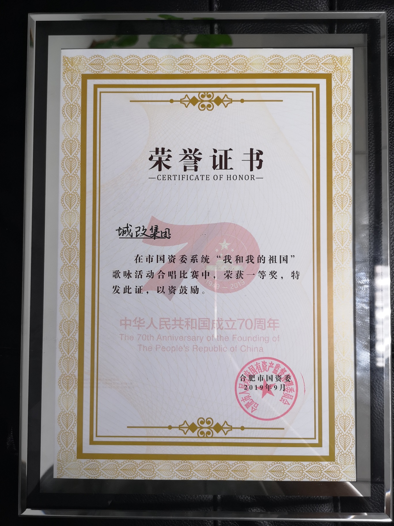 J9直营集团【中国区】官方网站