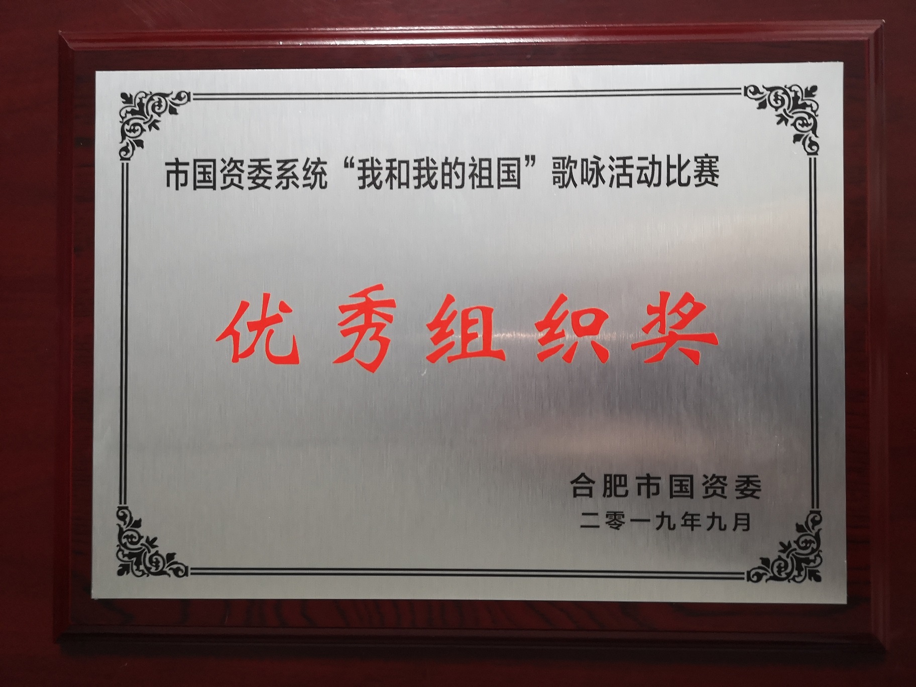 J9直营集团【中国区】官方网站