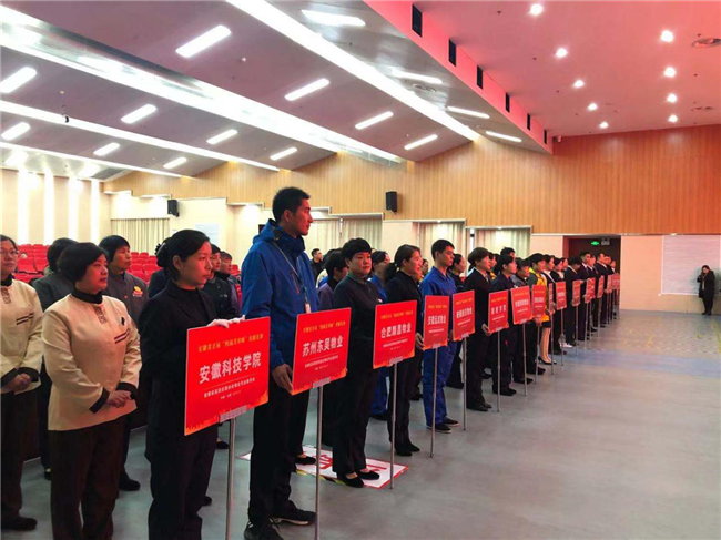 J9直营集团【中国区】官方网站
