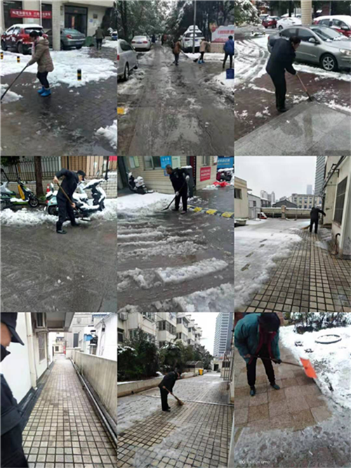 J9直营集团【中国区】官方网站