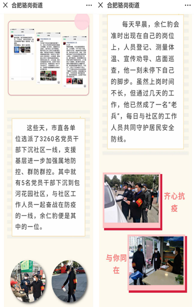 J9直营集团【中国区】官方网站