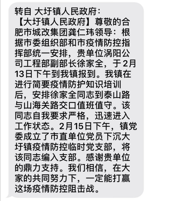 J9直营集团【中国区】官方网站