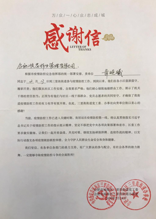 J9直营集团【中国区】官方网站