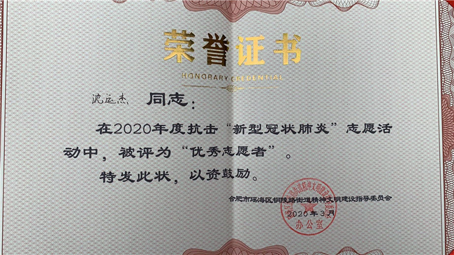 J9直营集团【中国区】官方网站