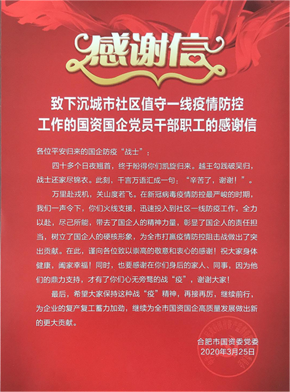 J9直营集团【中国区】官方网站