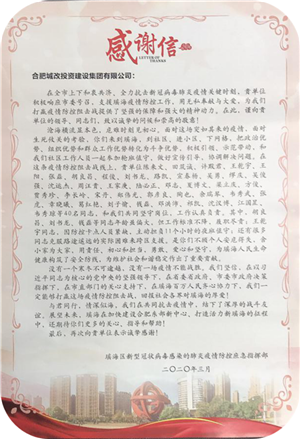 J9直营集团【中国区】官方网站