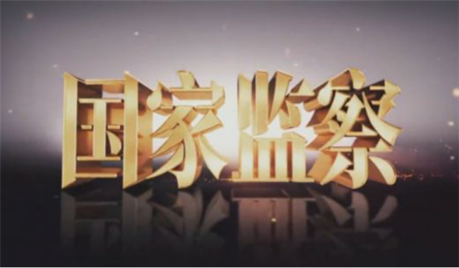 J9直营集团【中国区】官方网站