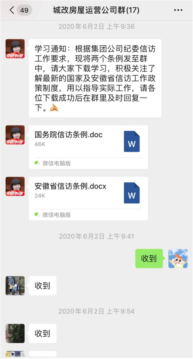 J9直营集团【中国区】官方网站