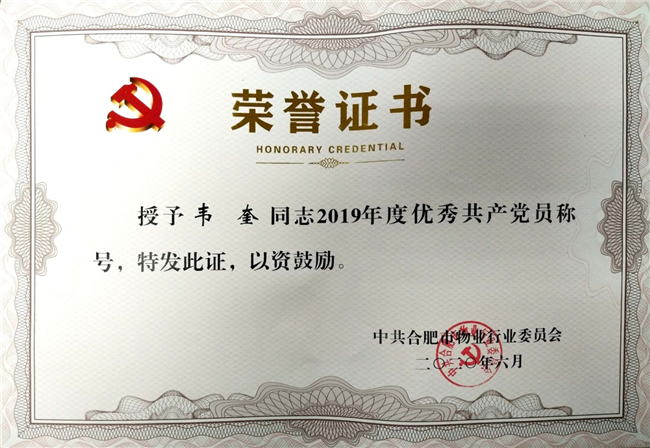J9直营集团【中国区】官方网站