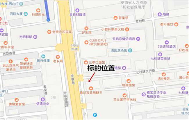 20200727145247_8956 J9直营集团【中国区】官方网站