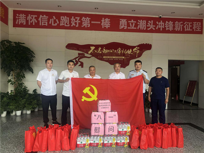 J9直营集团【中国区】官方网站