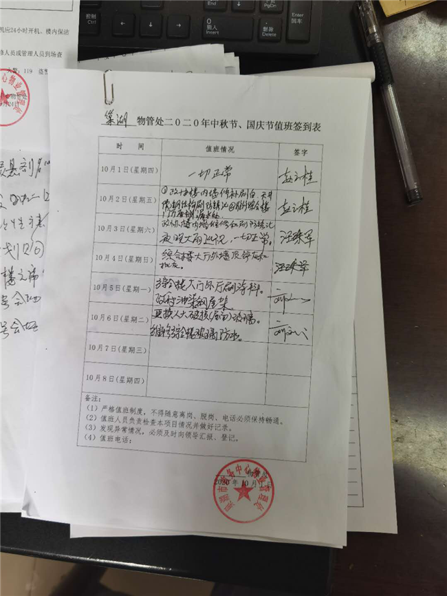 J9直营集团【中国区】官方网站