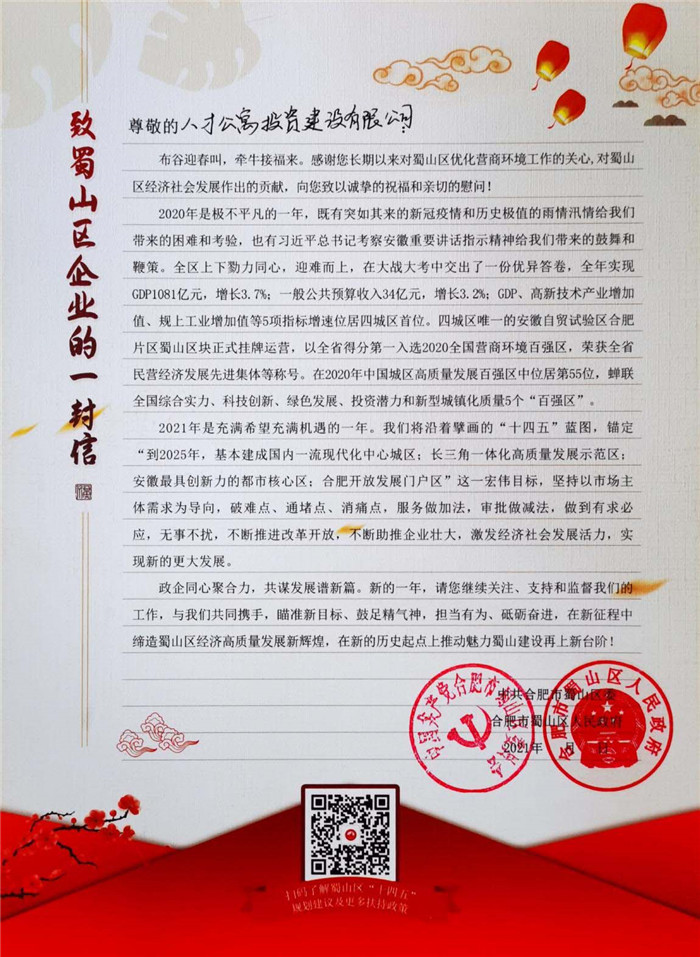 J9直营集团【中国区】官方网站