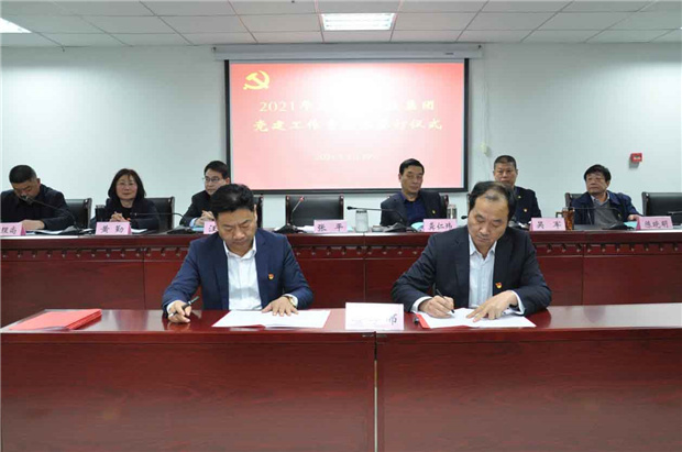 J9直营集团【中国区】官方网站