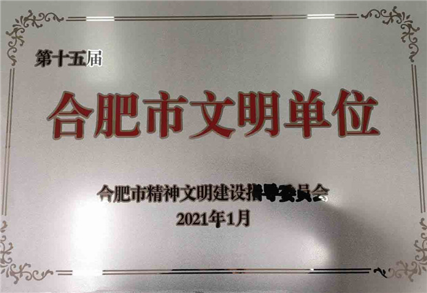 J9直营集团【中国区】官方网站
