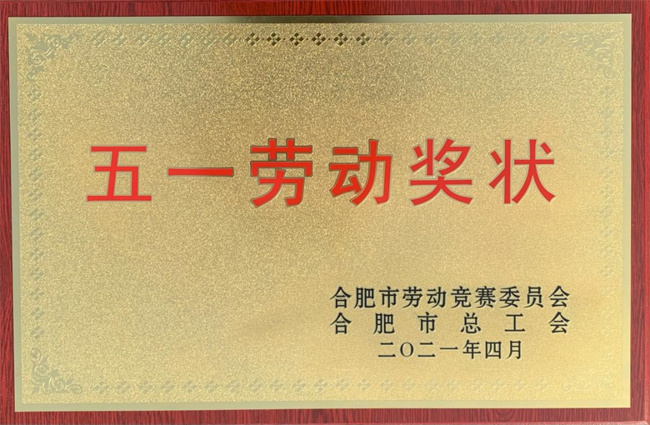 J9直营集团【中国区】官方网站