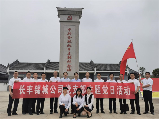 J9直营集团【中国区】官方网站