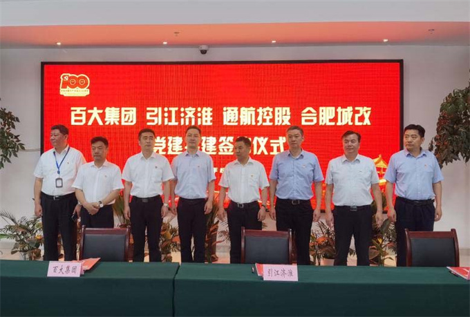 J9直营集团【中国区】官方网站