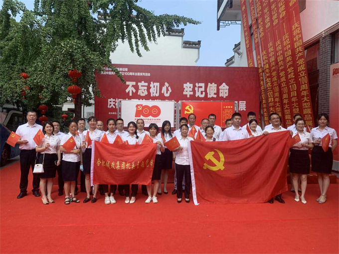 J9直营集团【中国区】官方网站