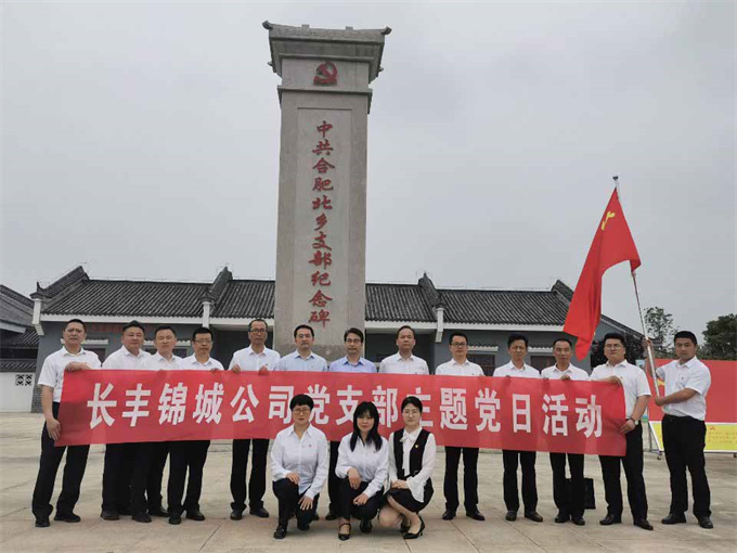 J9直营集团【中国区】官方网站