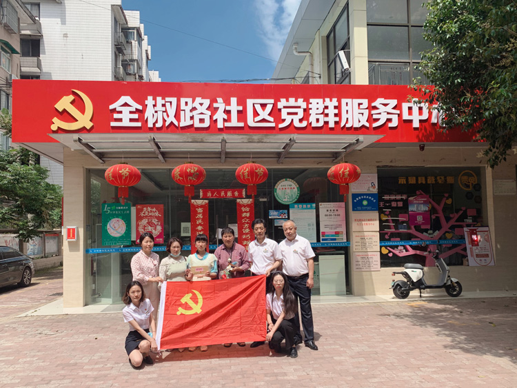 J9直营集团【中国区】官方网站