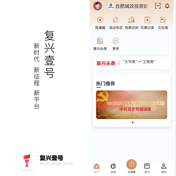 J9直营集团【中国区】官方网站