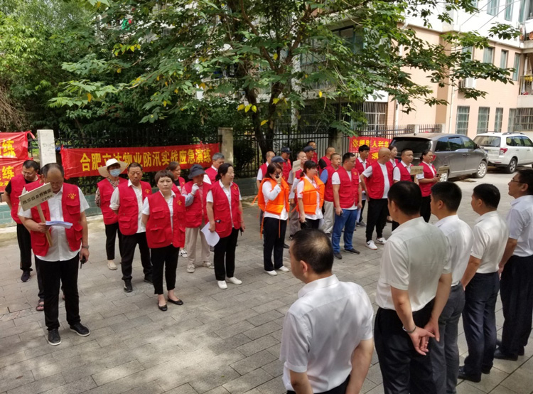 J9直营集团【中国区】官方网站
