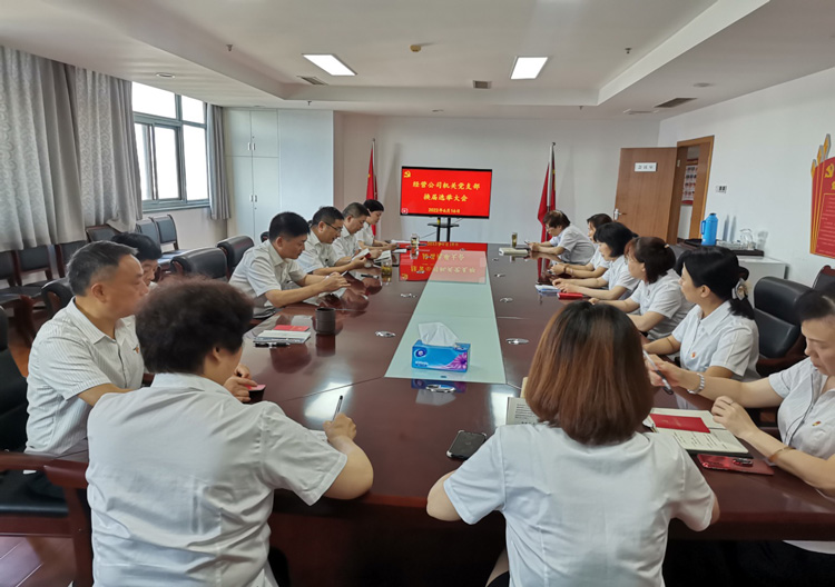 J9直营集团【中国区】官方网站