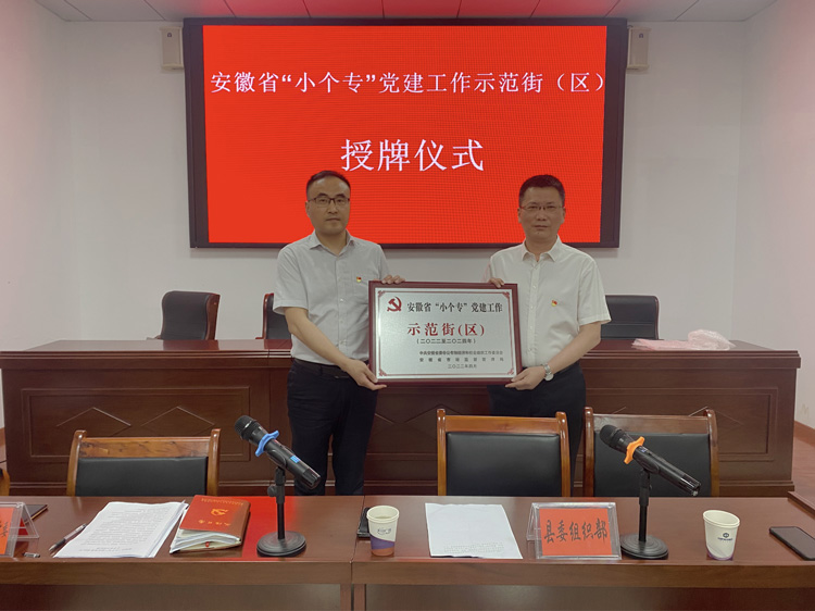 J9直营集团【中国区】官方网站