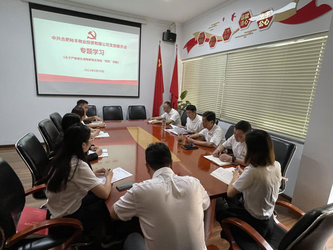 J9直营集团【中国区】官方网站
