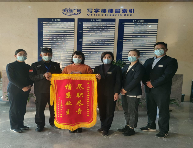 J9直营集团【中国区】官方网站