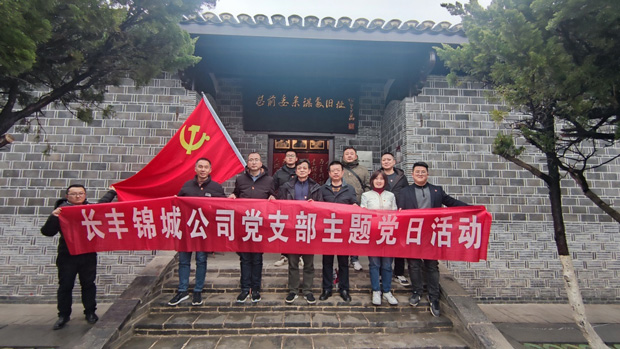 J9直营集团【中国区】官方网站