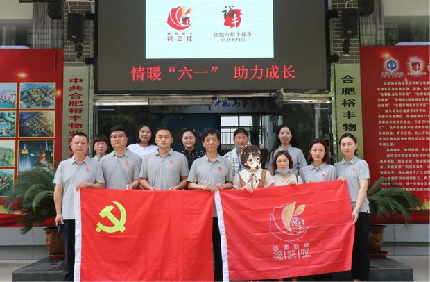 J9直营集团【中国区】官方网站