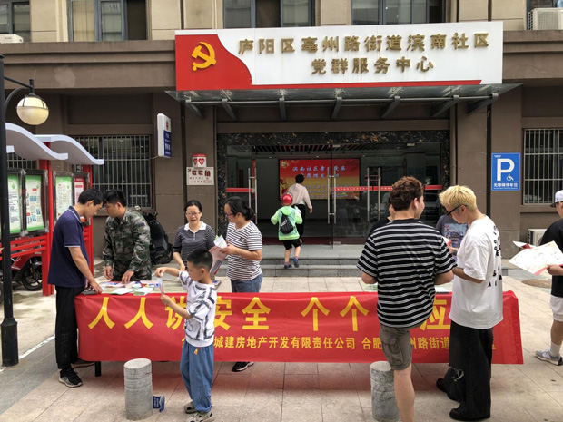 J9直营集团【中国区】官方网站