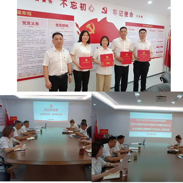 J9直营集团【中国区】官方网站