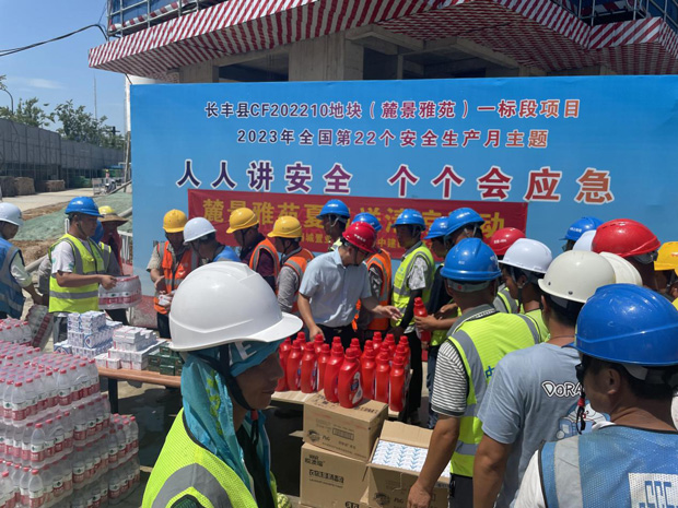 J9直营集团【中国区】官方网站