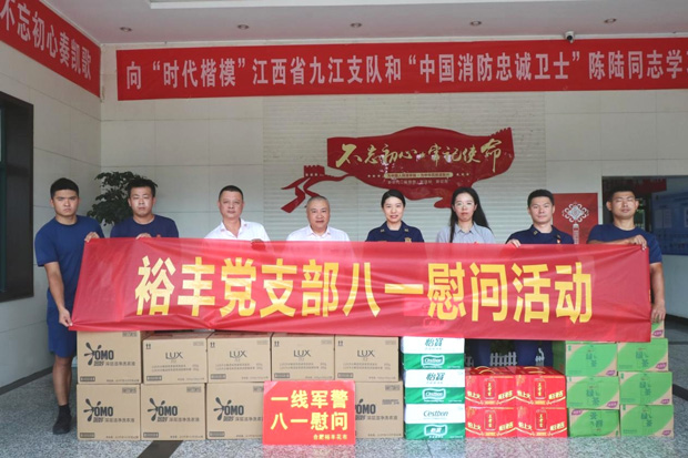 J9直营集团【中国区】官方网站