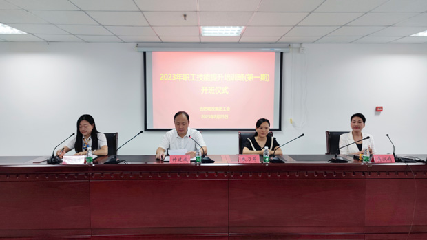 J9直营集团【中国区】官方网站