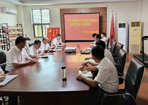 J9直营集团【中国区】官方网站